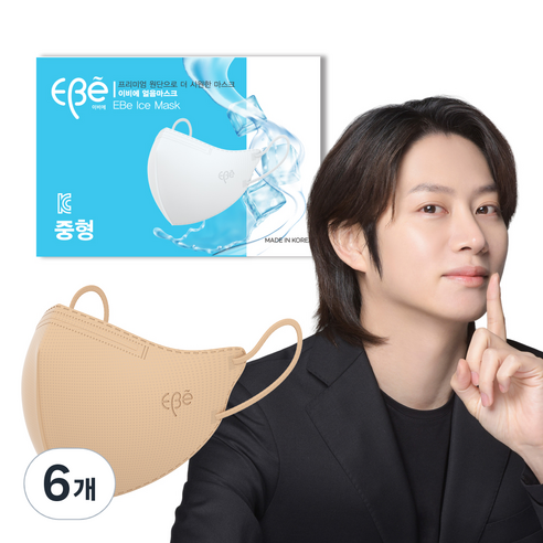 이비에 새부리형 컬러 일회용 얼음마스크 중형, 30개입, 6개, 베이지
