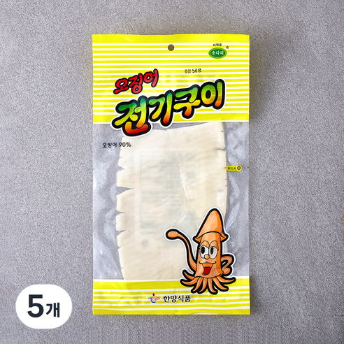 한양식품 오징어 전기구이, 5개, 50g