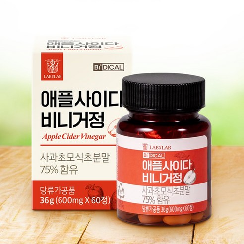 건강과 다이어트를 동시에 챙기는 비디컬 애플 사이다 비니거 정