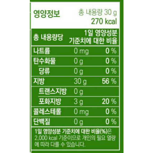 광동제약 대마종자유, 30정, 3개