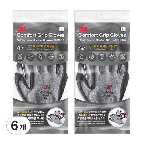 쓰리엠 컴포트 그립 글로브 에어 안전장갑, L 225mm, 6개