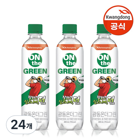 광동 온 더 그린 골프에디션 액티비티 드링크, 24개, 400ml