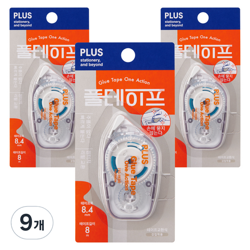 플러스 원액션 풀테이프 8.4mm x 8m TG-1920, 투명, 9개