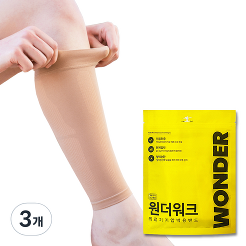 원더워크 서포트랩 종아리 압박스타킹 베이지, 3개, 종아리/무릎형
