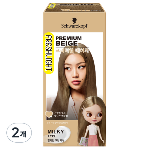 프레쉬라이트 밀키타입 염색제, 프리미엄 베이지, 2개