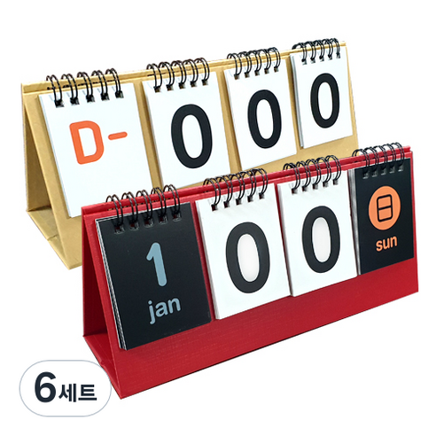 다다 디데이 데스크 캘린더 2종 세트, 혼합색상, 6세트
