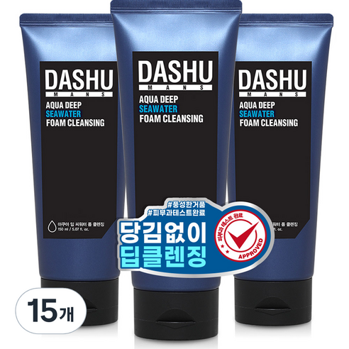 다슈 아쿠아 딥 씨 워터 폼클렌징, 150ml, 15개