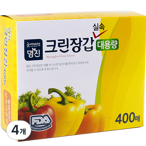 명진 실속형 크린장갑, 4개