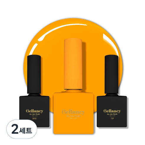 벨랑시 젤네일 3종 세트, 2세트, 벨랑시 베이스 10ml+SN-07 오렌지 10ml+벨랑시 탑 10ml