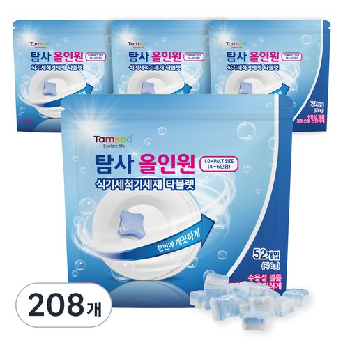 탐사 올인원 식기세척기 세제 타블렛, 8g, 208개