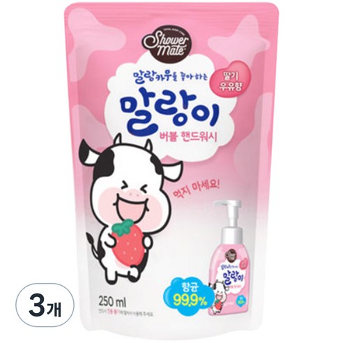 샤워메이트 말랑카우 퓨어버블 핸드워시 딸기우유향 리필용, 3개, 250ml