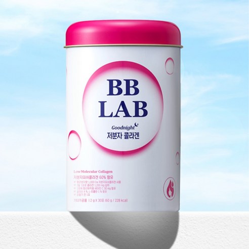 저분자 콜라겐으로 피부 건강을 극대화하는 비비랩 저분자 콜라겐