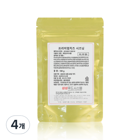 상상시즈닝 프리미엄 치즈 시즈닝, 100g, 4개