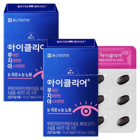 아이클리어 정품 루테인지아잔틴 아스타잔틴, 30정, 2개