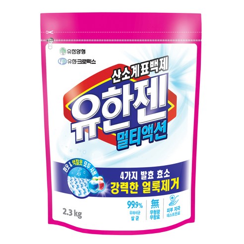 유한젠 멀티액션 산소계 표백제 분말형 리필, 2.3kg, 1개 세탁세제