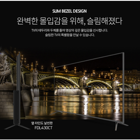 TV  TV  Anam TV  Anam TV  43寸電視  43寸  43寸電視  視頻  家電  TV
