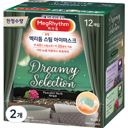 멕리듬 스팀 아이 마스크 제라늄향, 12개입, 2개