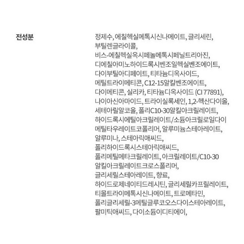 빛나는 피부를 위한 완벽한 태양 보호