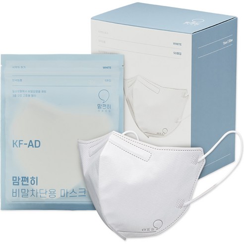 맘편히 비말차단 마스크 새부리형 WHITE 소형 KF AD​​, 50매, 1팩, KF-AD/소형/화이트