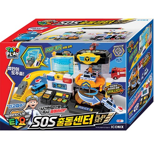 Tayo Rescue SOS Dispatch Center Play Set, Mixed Color