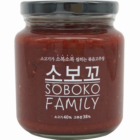 소보꼬 오리지널 소고기 볶음고추장 400g 풍부한 맛과 신선한 재료로 만든 맛있는 고추장!