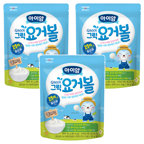 일동후디스 아이얌 그릭 요거볼 20g, 플레인, 3개
