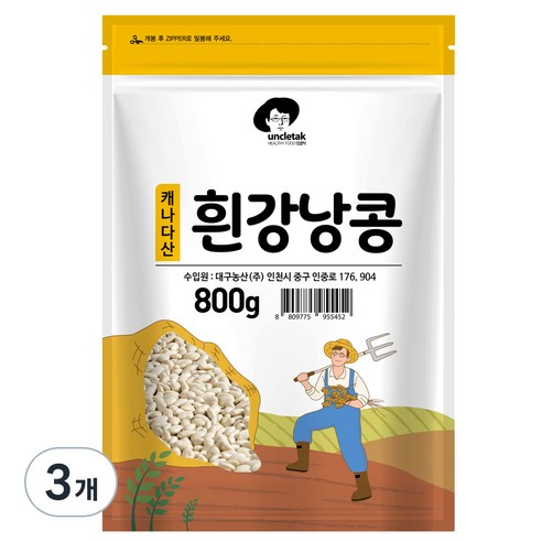 엉클탁 흰강낭콩, 800g, 3개