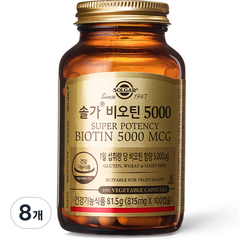 솔가 비오틴 5000, 100정, 8개