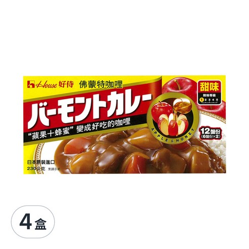 HOUSE 好侍 佛蒙特咖哩甜 食物 咖哩塊 調味料 料理塊 咖哩 烹飪 醬料調味料