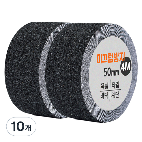 다다 논슬립 테이프 블랙 50mm x 4m, 10개