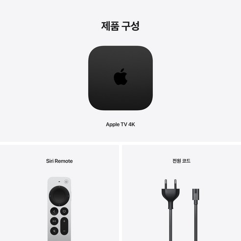 Apple 2022 애플TV는 이더넷 지원과 할인 가격으로 고객들에게 호평받고 있는 최신 제품입니다.