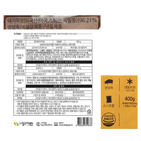 달구지푸드 훈제 돼지막창 300g + 된장소스 100g 세트 (냉동), 400g, 2세트