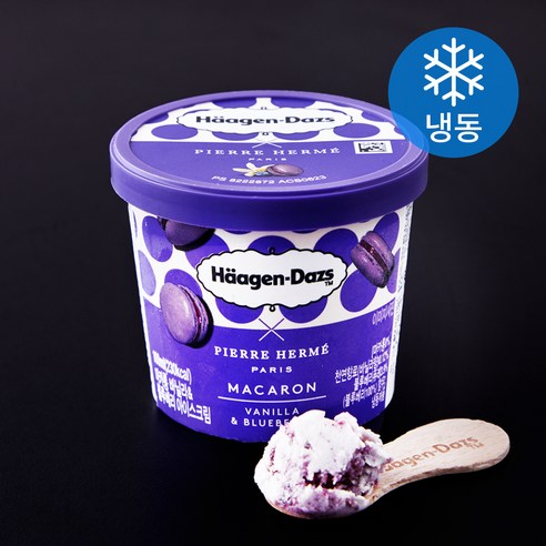 하겐다즈 마카롱 바닐라 & 블루베리 아이스크림 (냉동), 100ml, 1개