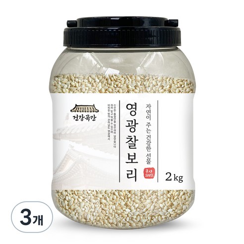 건강곡간 영광 찰보리, 2kg, 3개