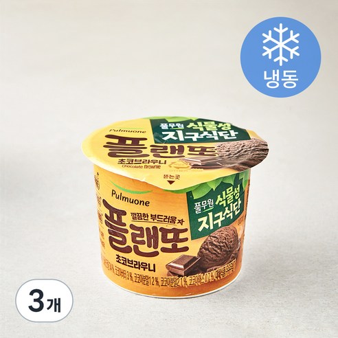 풀무원 식물성 지구식단 플랜또 초코브라우니 (냉동), 90ml, 1개입, 3개