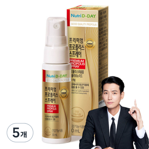 뉴트리디데이 프리미엄 프로폴리스 스프레이, 30ml, 5개