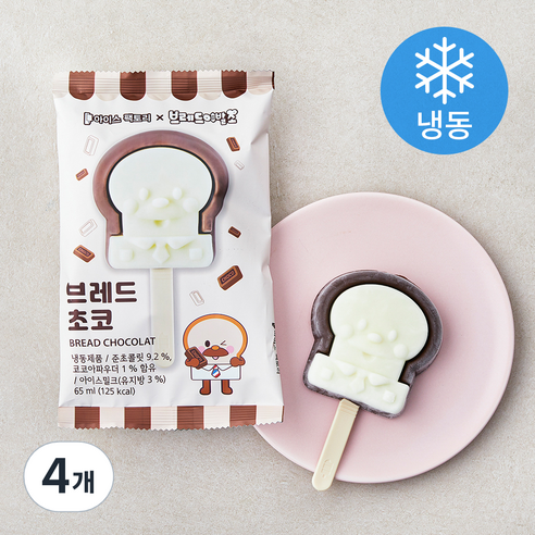 아이스팩토리 브레드 초코 (냉동), 65ml, 1개입, 4개