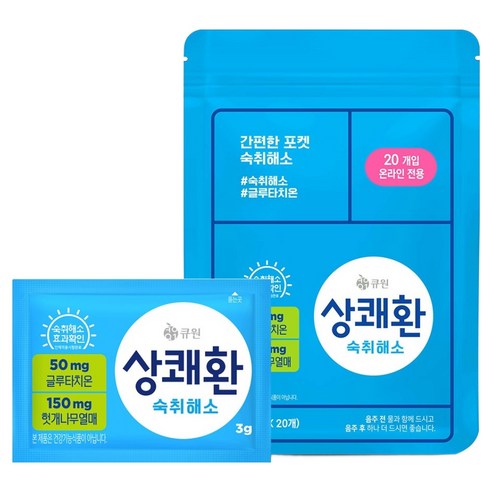상쾌환 숙취해소제, 60g, 1개 - 건강환 | 쿠팡