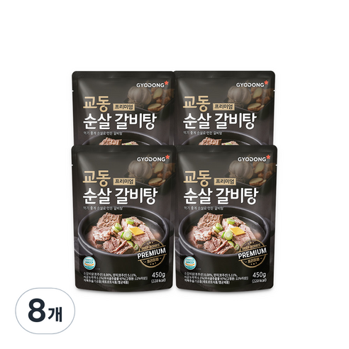교동식품 교동 프리미엄 순살 갈비탕, 450g, 8개