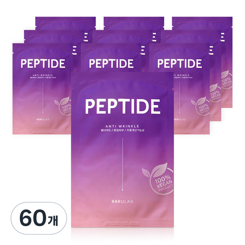 바루랩 더 클린 비건 마스크팩 주름개선 펩타이드, 60개, 1개입