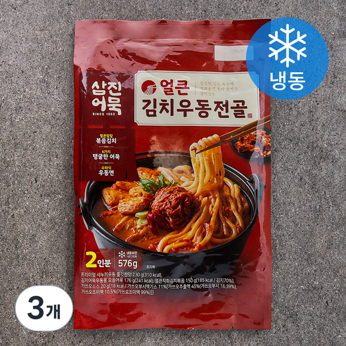 삼진어묵 얼큰 김치우동전골 (냉동), 576g, 3개