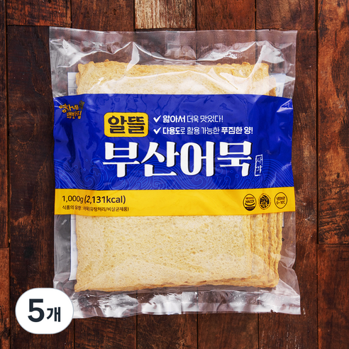 영자네백반집 알뜰 부산어묵, 1kg, 5개