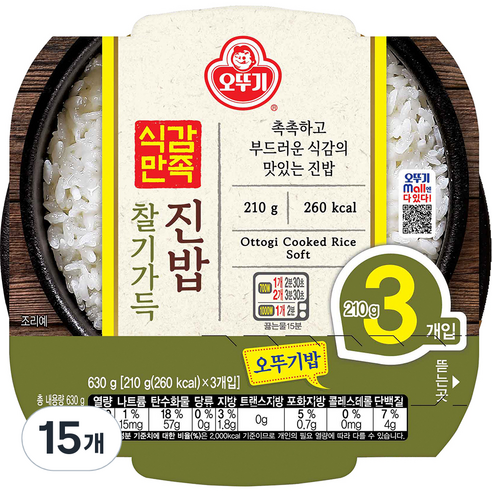 오뚜기 식감만족 찰기가득 진밥, 210g, 15개