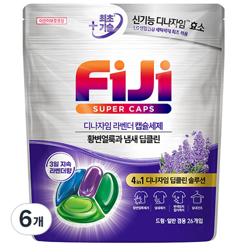 피지 수퍼캡스 디나자임 딥클린라벤더향 캡슐세제, 26개입, 6개