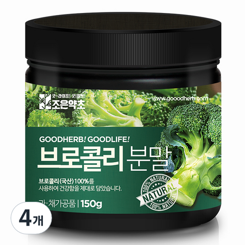 조은약초 프리미엄 브로콜리 가루, 150g, 4개