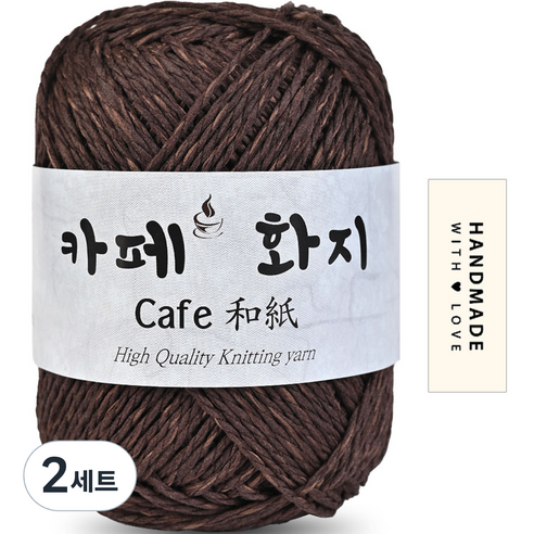 니뜨 카페화지 뜨개실 40g + 코튼라벨 세트, 1002 다크브라운, 2세트