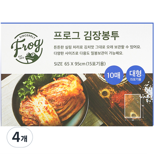 프로그 김장봉투 대형 15포기용 10매, 대형(약15포기), 10개입, 4개