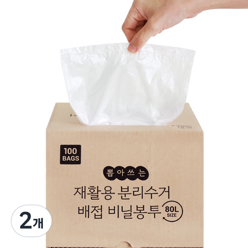 네이쳐리빙 뽑아쓰는 티슈형 분리수거 배접 비닐봉투 100p, 80L, 2개