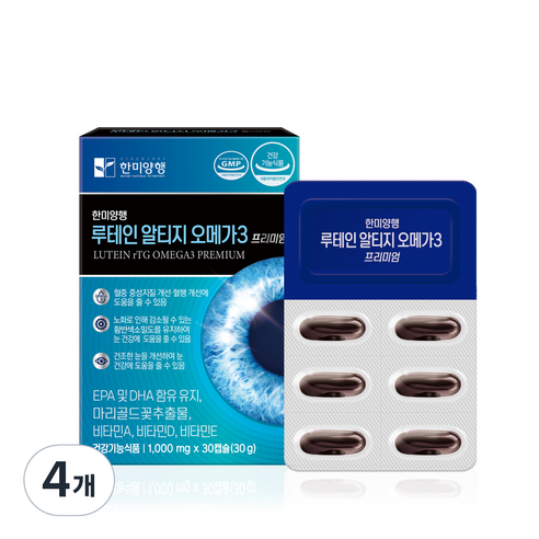 한미양행 루테인 알티지 오메가 3 프리미엄, 30정, 30g, 4개