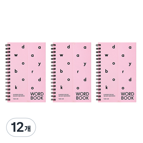 안테나샵 레터링 워드북 베이직 단어장, 12개, 핑크